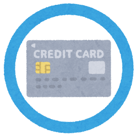 支払い方法クレジットカードのイラスト
