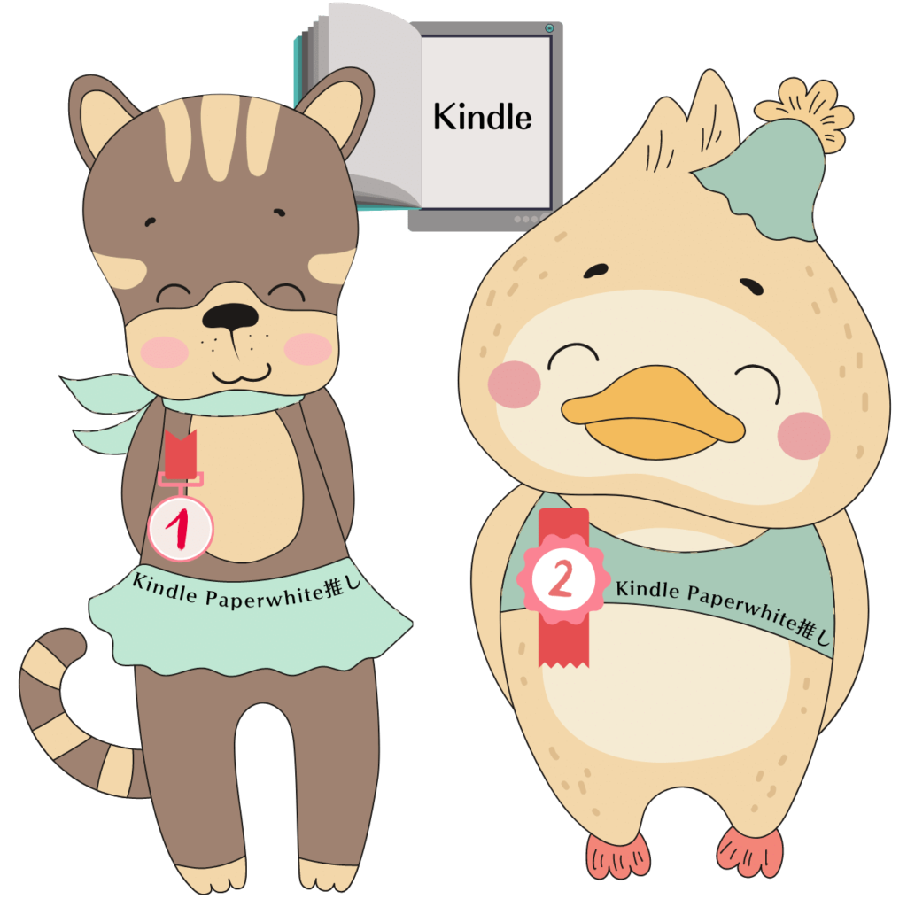 Kindle Paperwhite推しの動物