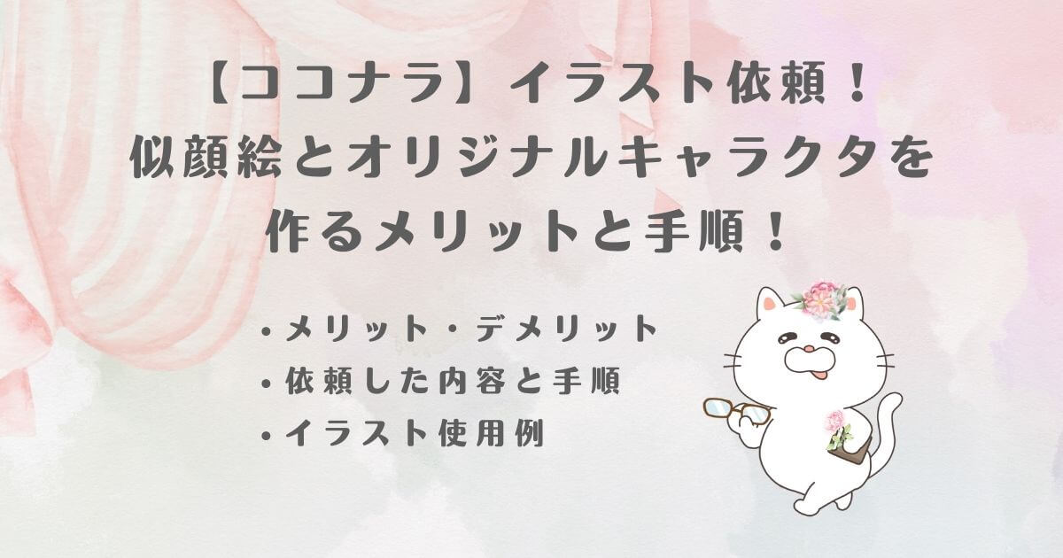 チョリー