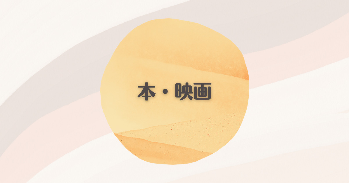 Fire Tv 画面切れている サイズ 大きい 画面寄っている 直し方 よこぽよブログ