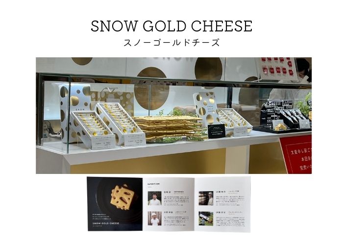 SNOW GOLD CHEESE